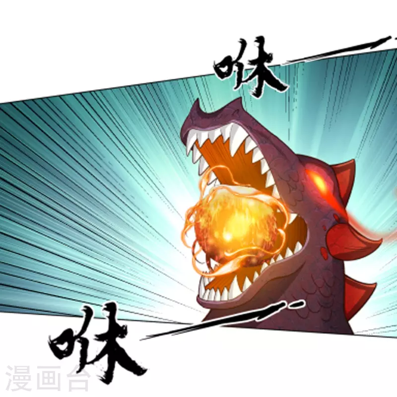 一等家丁韩漫全集-第266话 拿来吧你无删减无遮挡章节图片 