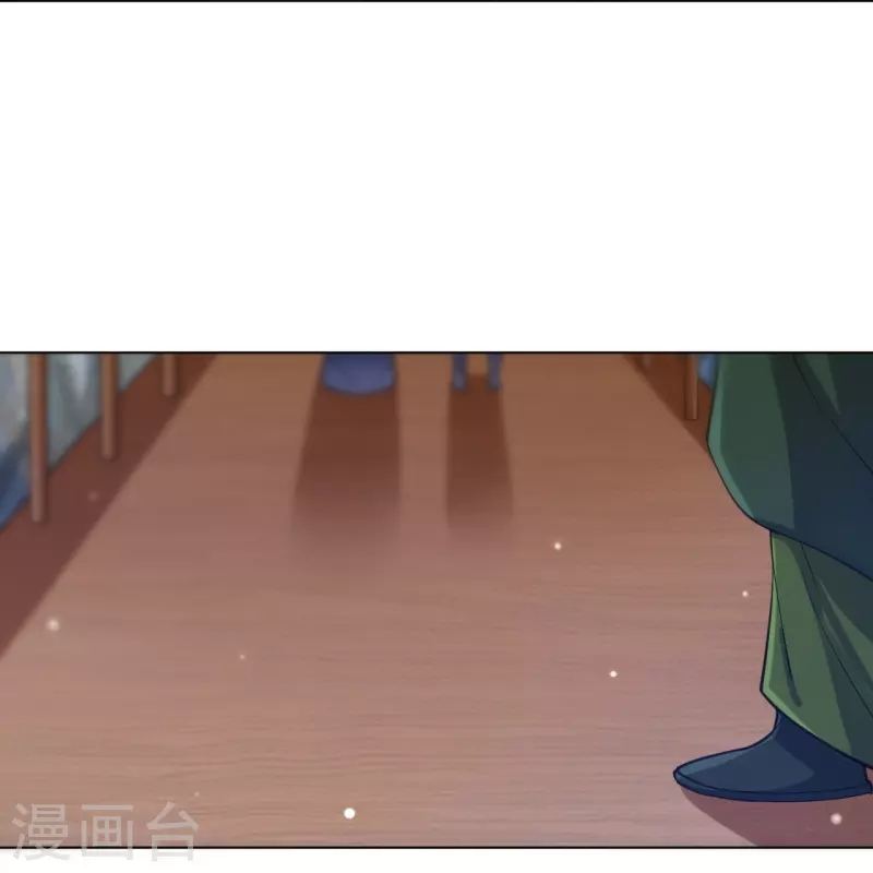 一等家丁韩漫全集-第268话 木灵果无删减无遮挡章节图片 