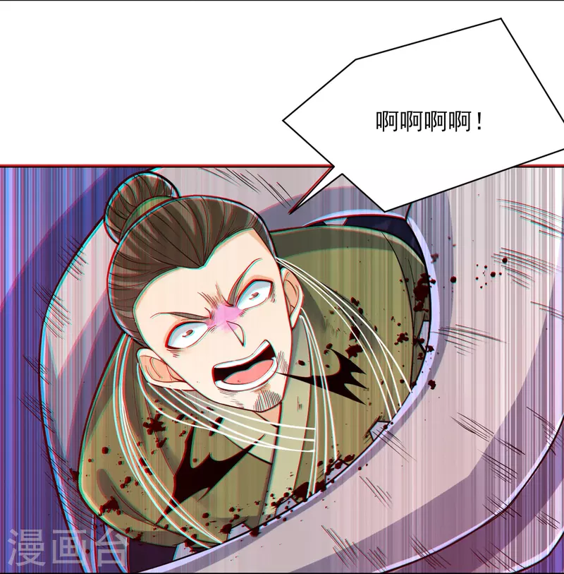 一等家丁韩漫全集-第270话 冰缠蛛无删减无遮挡章节图片 