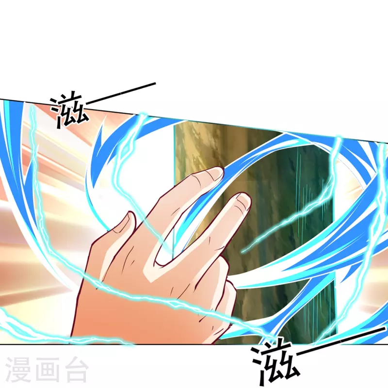 一等家丁韩漫全集-第270话 冰缠蛛无删减无遮挡章节图片 