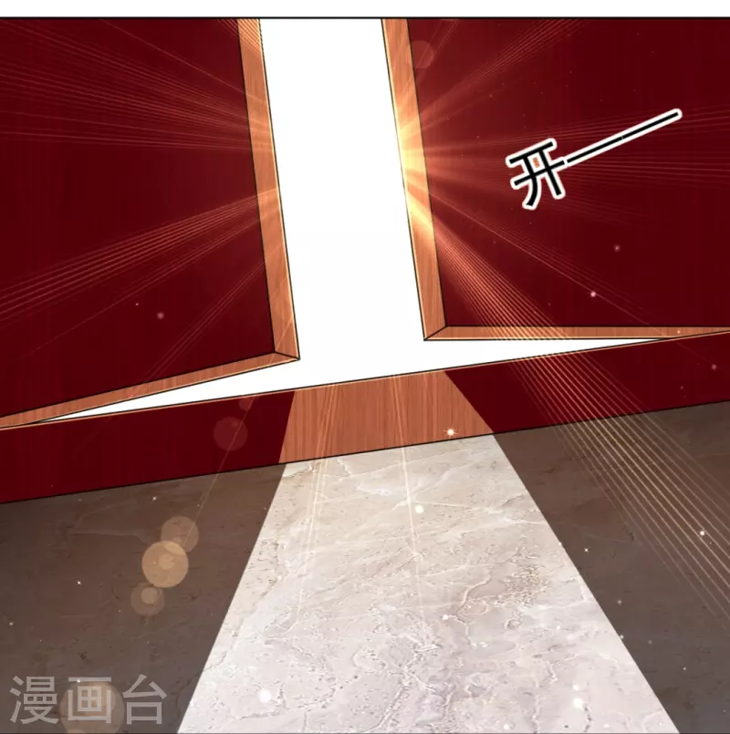 一等家丁韩漫全集-第274话 楼主现身无删减无遮挡章节图片 