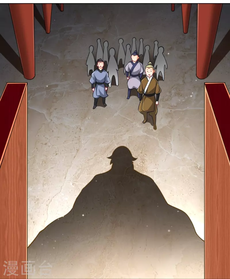 一等家丁韩漫全集-第274话 楼主现身无删减无遮挡章节图片 