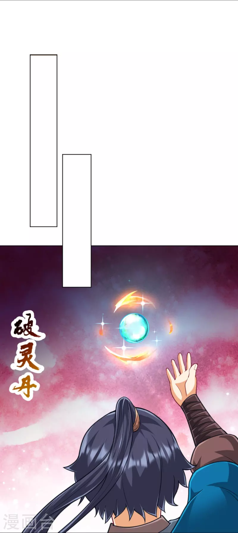 一等家丁韩漫全集-第274话 楼主现身无删减无遮挡章节图片 