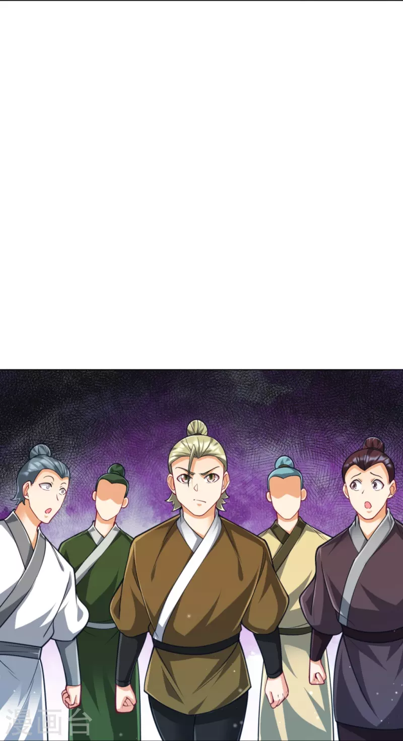 一等家丁韩漫全集-第274话 楼主现身无删减无遮挡章节图片 