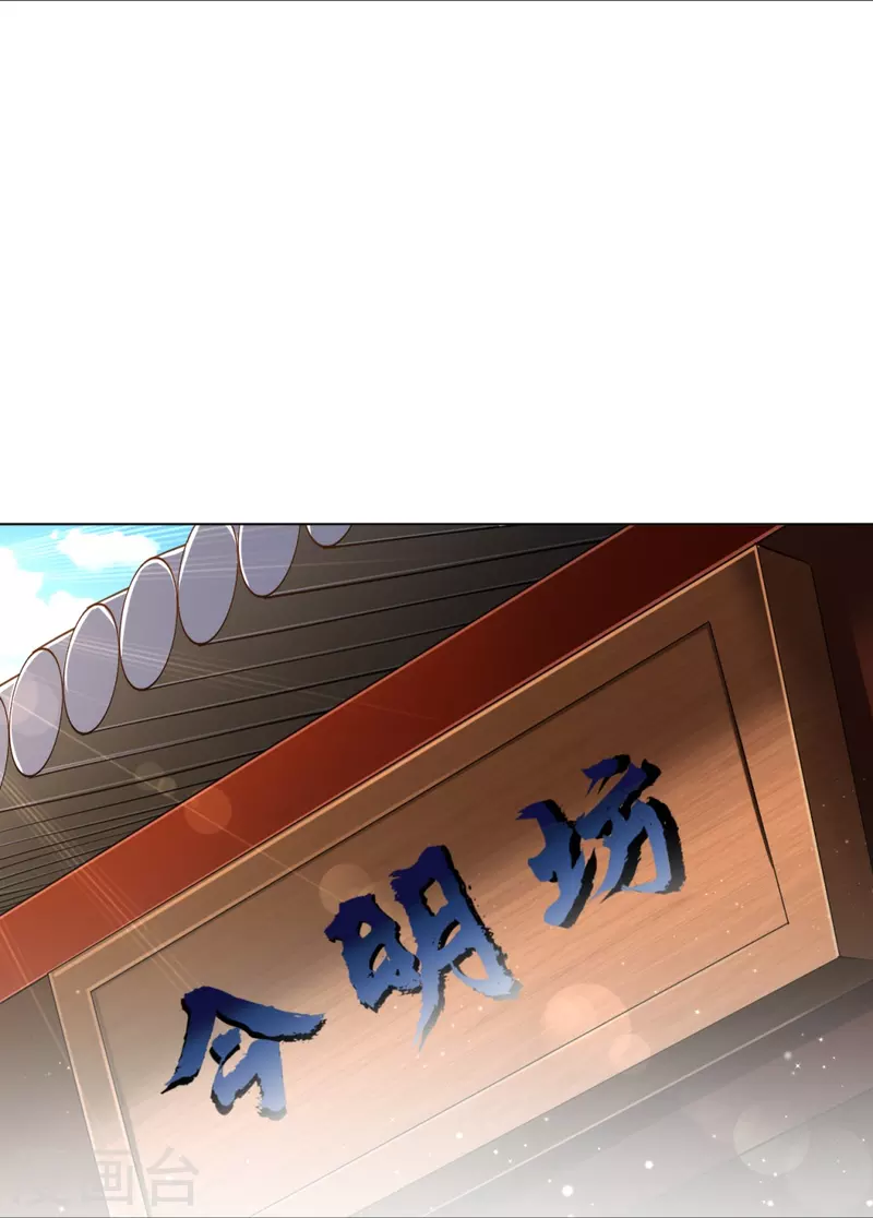 一等家丁韩漫全集-第274话 楼主现身无删减无遮挡章节图片 