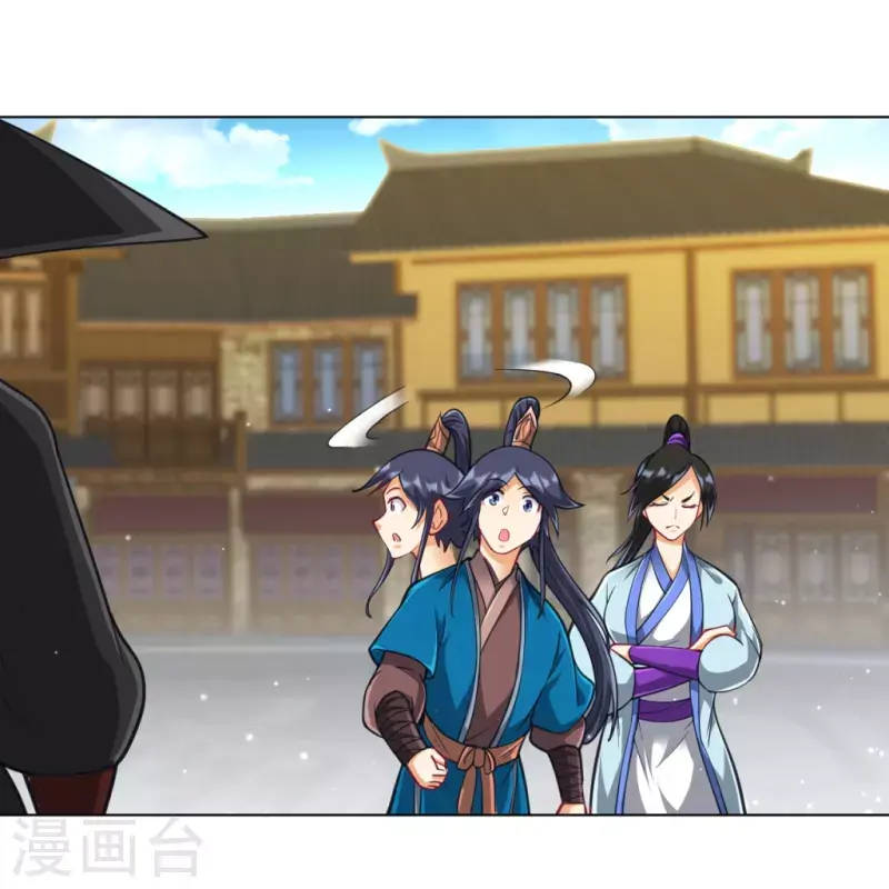 一等家丁韩漫全集-第275话 应邀无删减无遮挡章节图片 