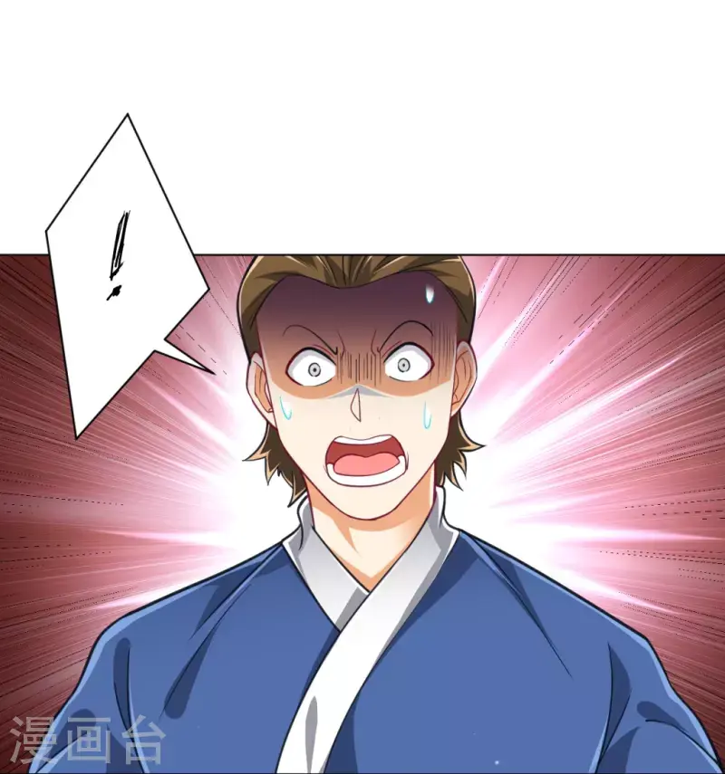 一等家丁韩漫全集-第275话 应邀无删减无遮挡章节图片 