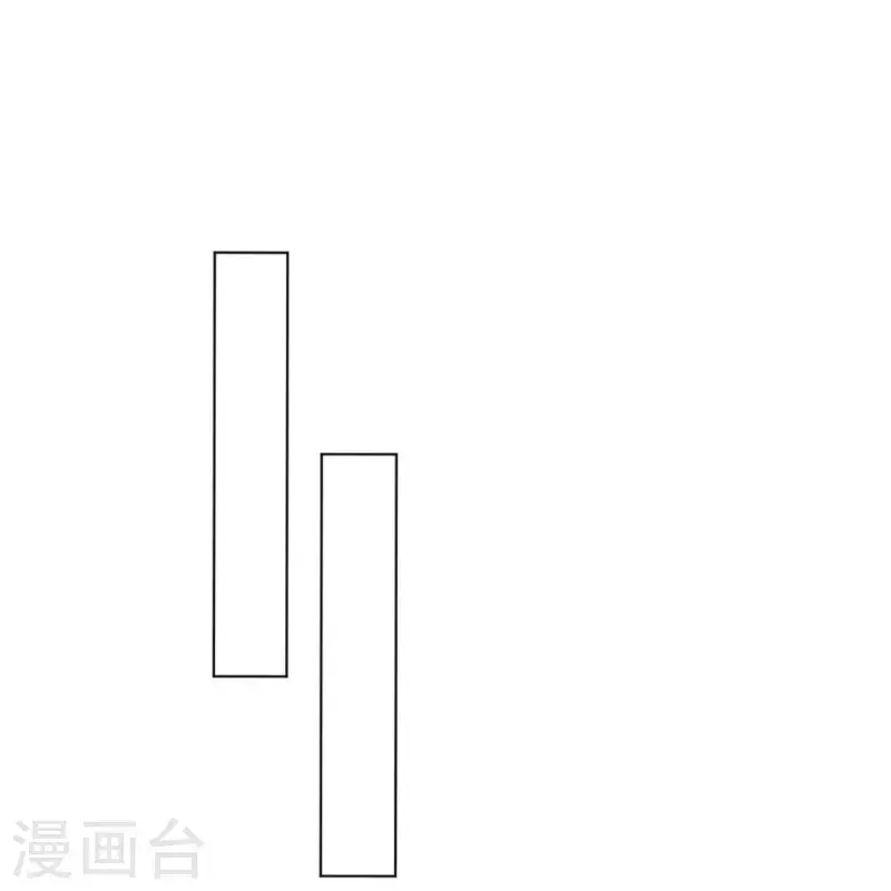一等家丁韩漫全集-第275话 应邀无删减无遮挡章节图片 