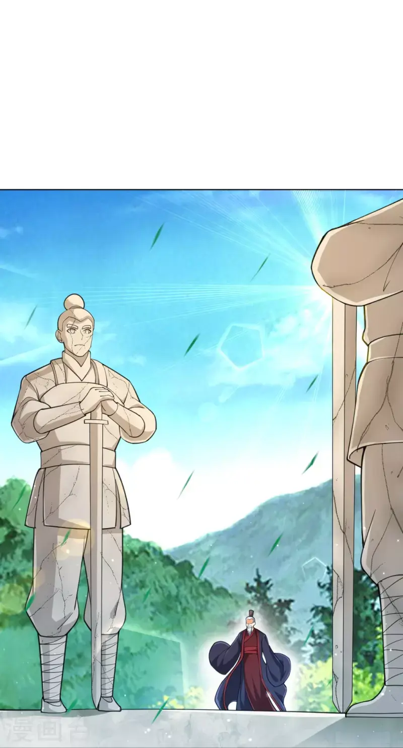 一等家丁韩漫全集-第277话 华夏秘境无删减无遮挡章节图片 