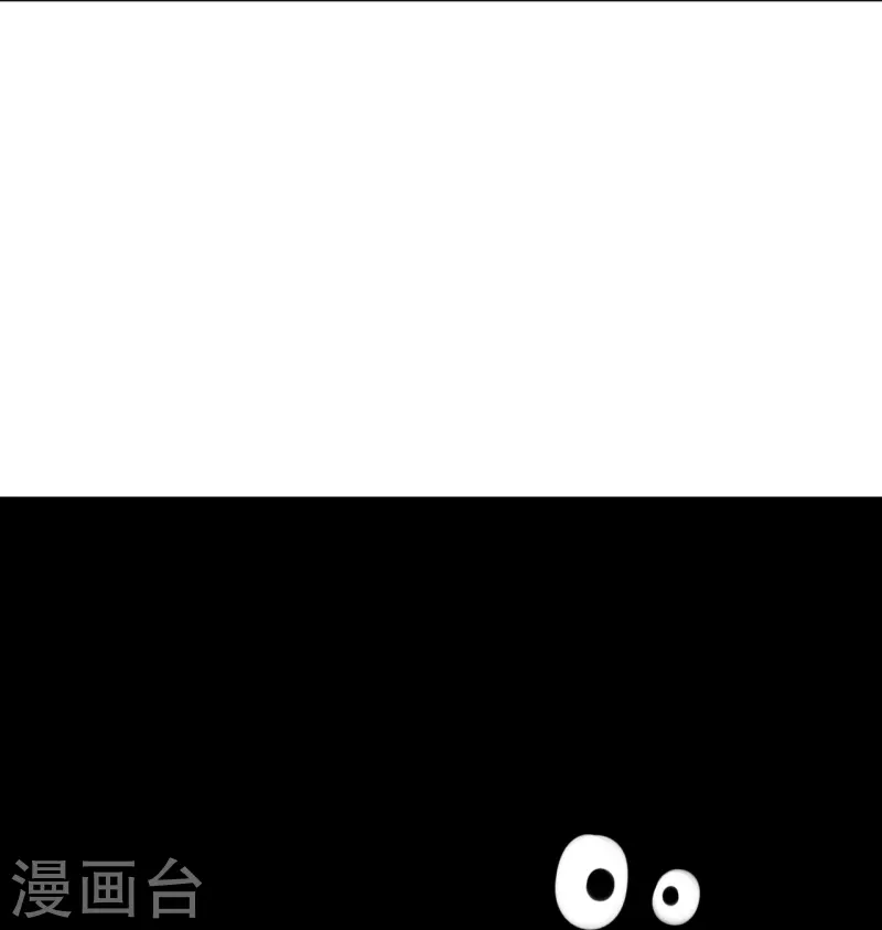 一等家丁韩漫全集-第282话 撕破脸！无删减无遮挡章节图片 