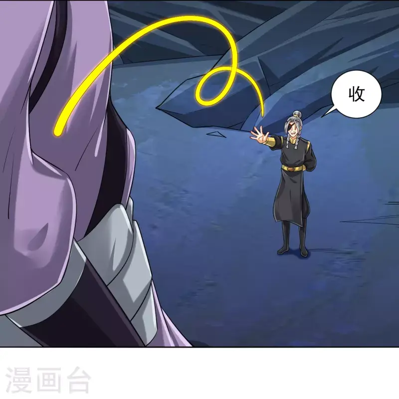 一等家丁韩漫全集-第283话 自相残杀无删减无遮挡章节图片 