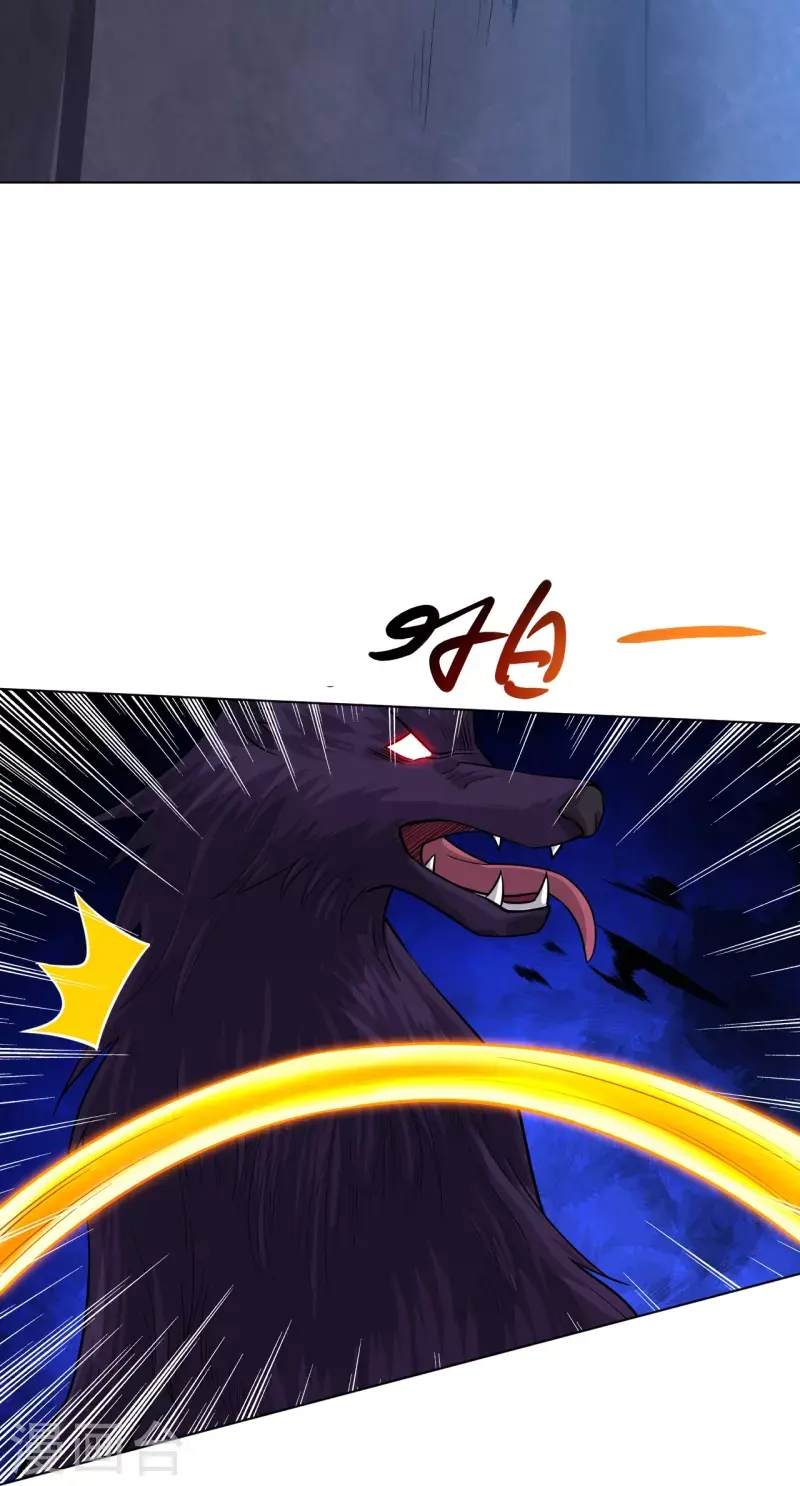 一等家丁韩漫全集-第285话 放开她！无删减无遮挡章节图片 