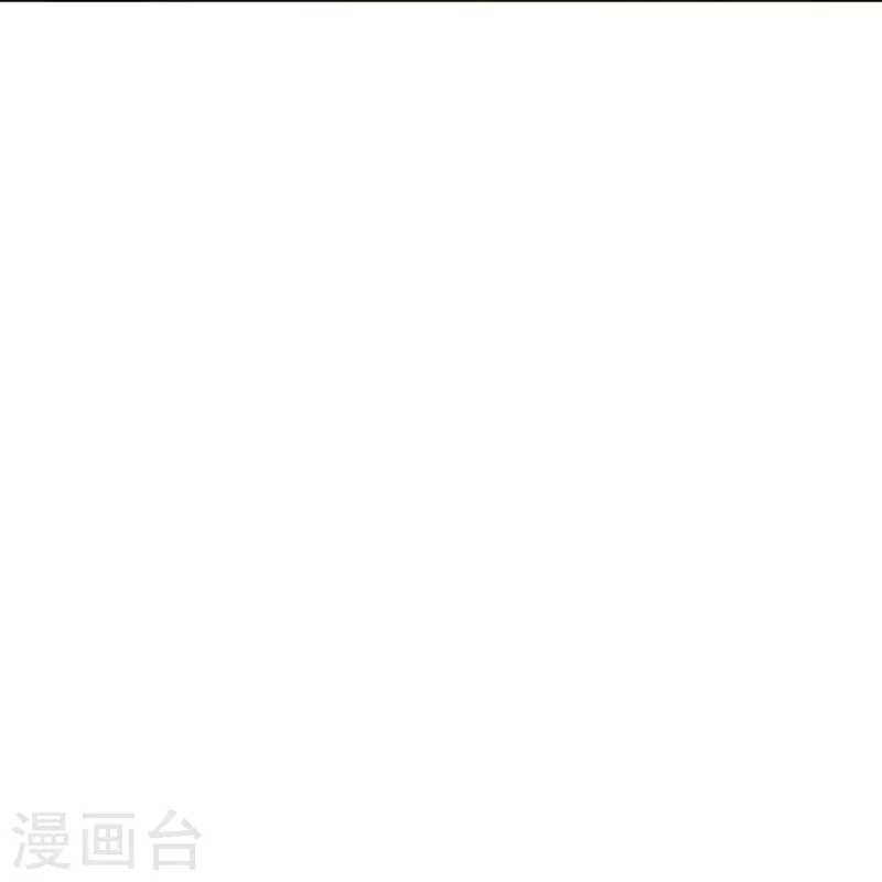 一等家丁韩漫全集-第288话 星阵图内部无删减无遮挡章节图片 