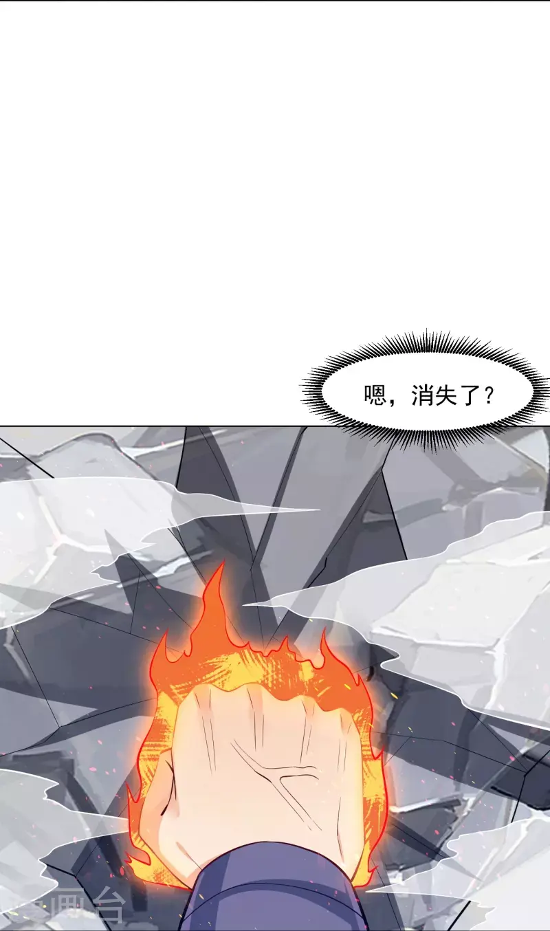 一等家丁韩漫全集-第292话 提升天阳镜无删减无遮挡章节图片 