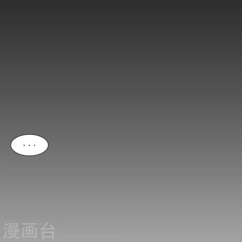 一等家丁韩漫全集-第293话 穿越回去了？无删减无遮挡章节图片 