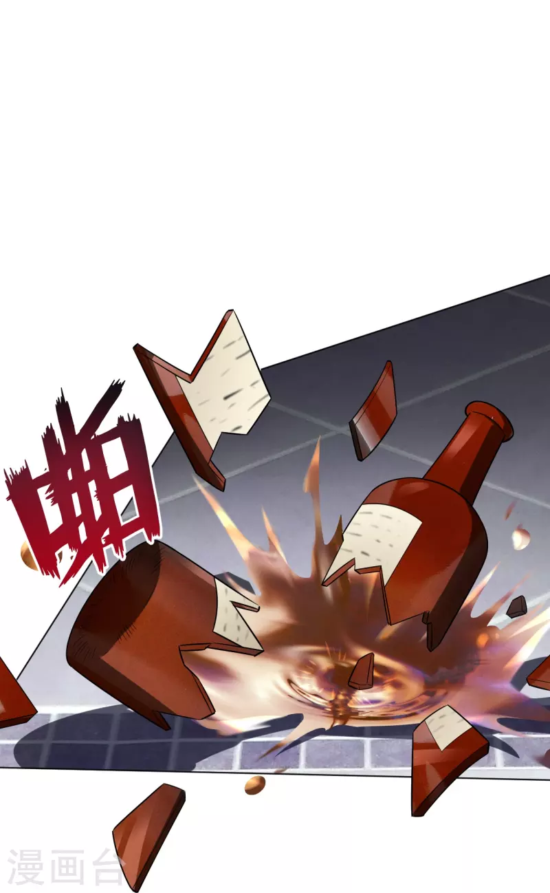 一等家丁韩漫全集-第293话 穿越回去了？无删减无遮挡章节图片 