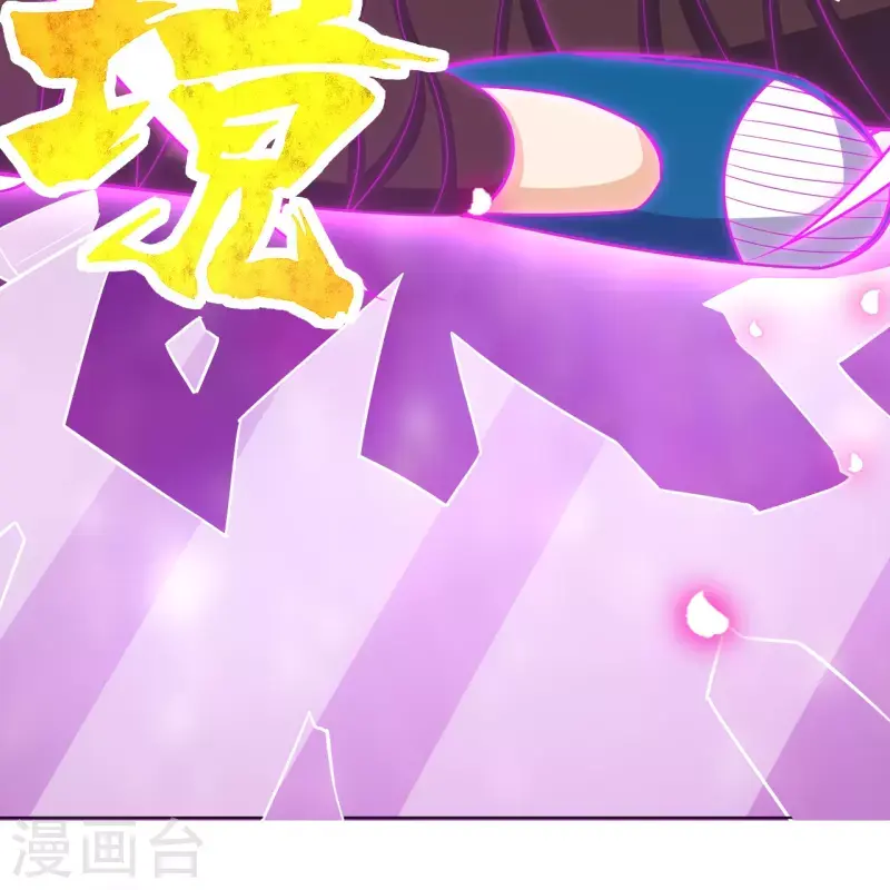 一等家丁韩漫全集-第294话 突破！天阳镜！无删减无遮挡章节图片 