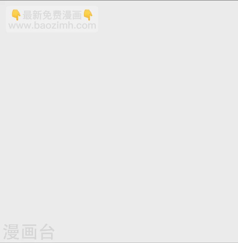 一等家丁韩漫全集-第294话 突破！天阳镜！无删减无遮挡章节图片 
