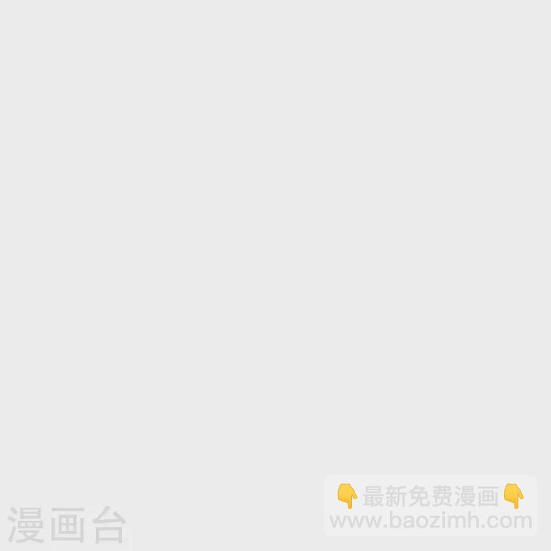 一等家丁韩漫全集-第296话 闯关夺宝无删减无遮挡章节图片 