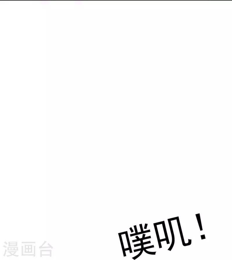 一等家丁韩漫全集-第299话 狼族墓地无删减无遮挡章节图片 