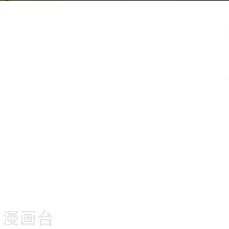 一等家丁韩漫全集-第300话 帝品舍利无删减无遮挡章节图片 
