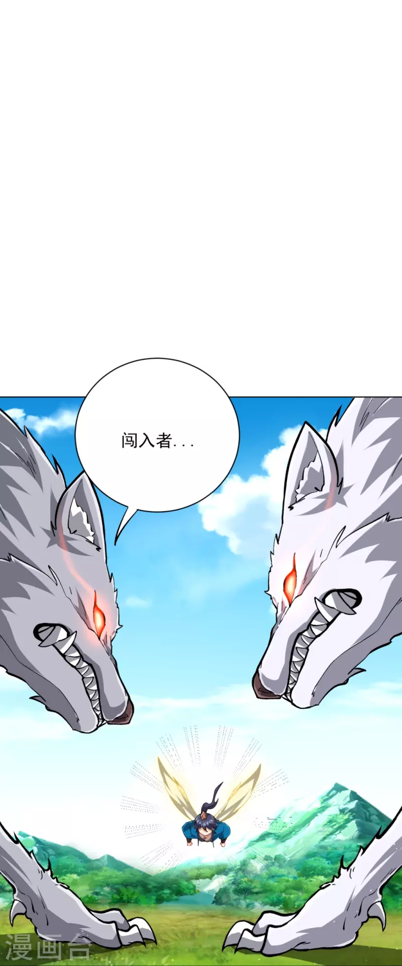 一等家丁韩漫全集-第301话 刨了祖坟无删减无遮挡章节图片 