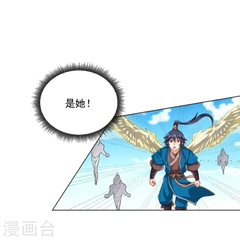 一等家丁韩漫全集-第302话 大战狼群无删减无遮挡章节图片 