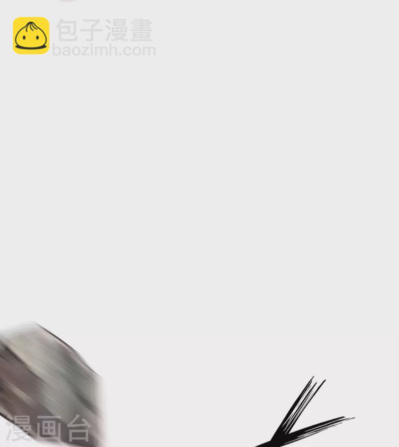 一等家丁韩漫全集-第303话 并肩作战无删减无遮挡章节图片 
