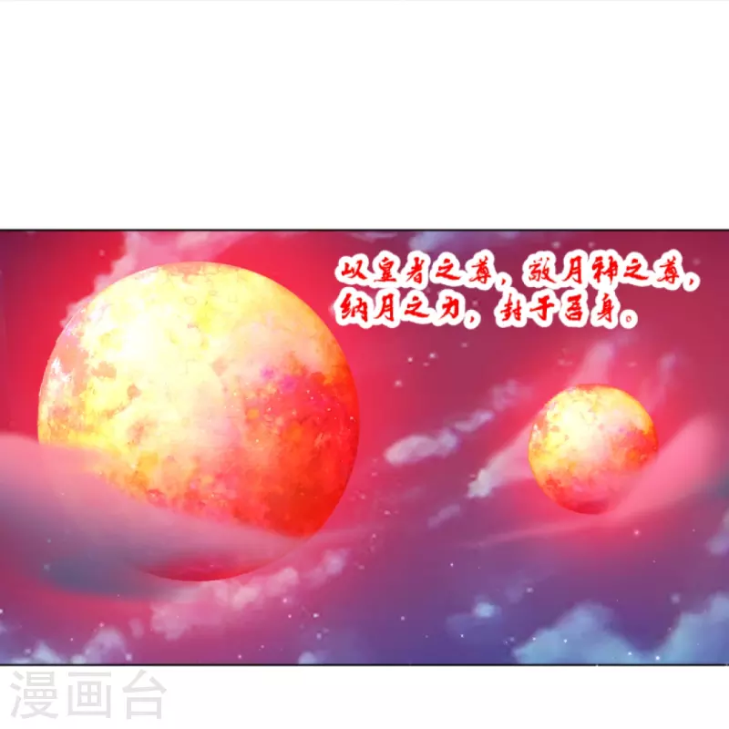 一等家丁韩漫全集-第303话 并肩作战无删减无遮挡章节图片 