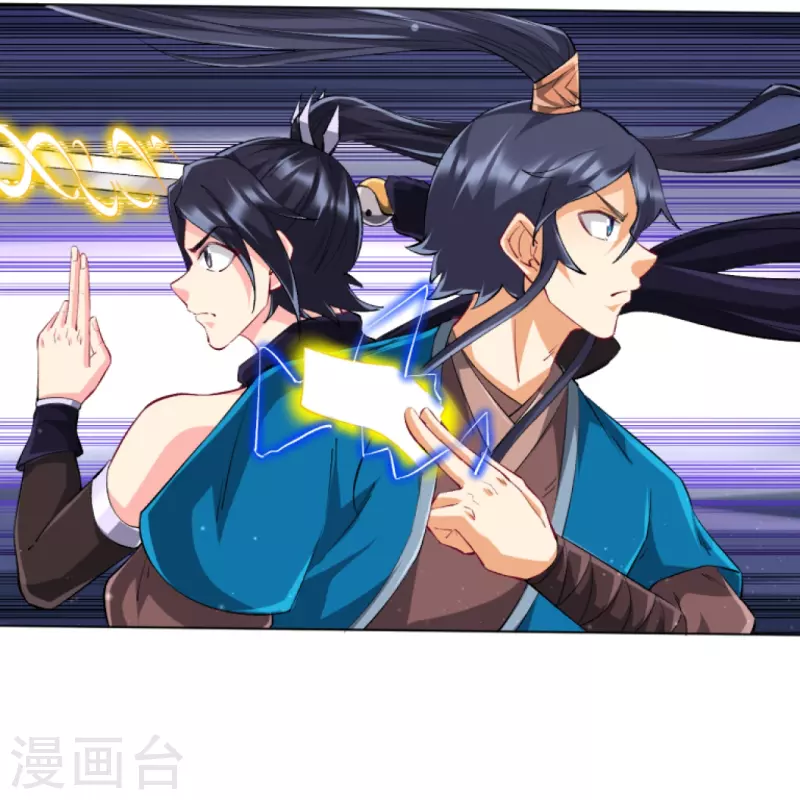 一等家丁韩漫全集-第303话 并肩作战无删减无遮挡章节图片 