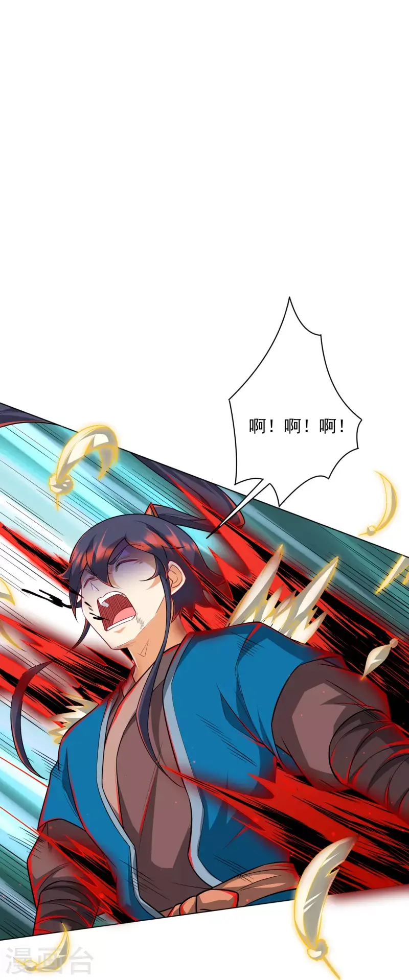 一等家丁韩漫全集-第304话 救她！无删减无遮挡章节图片 