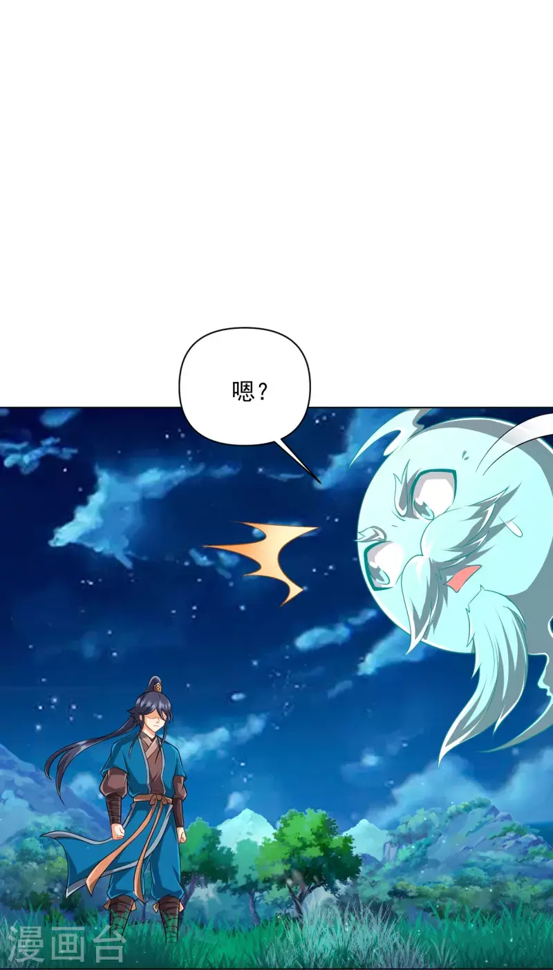 一等家丁韩漫全集-第304话 救她！无删减无遮挡章节图片 