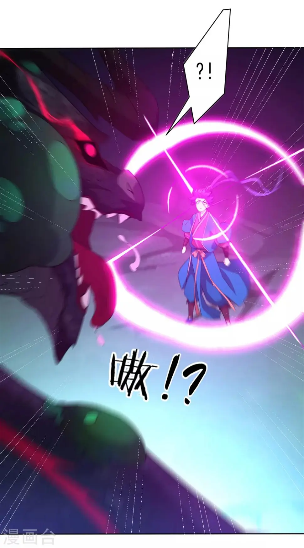 一等家丁韩漫全集-第31话 天罚克星无删减无遮挡章节图片 