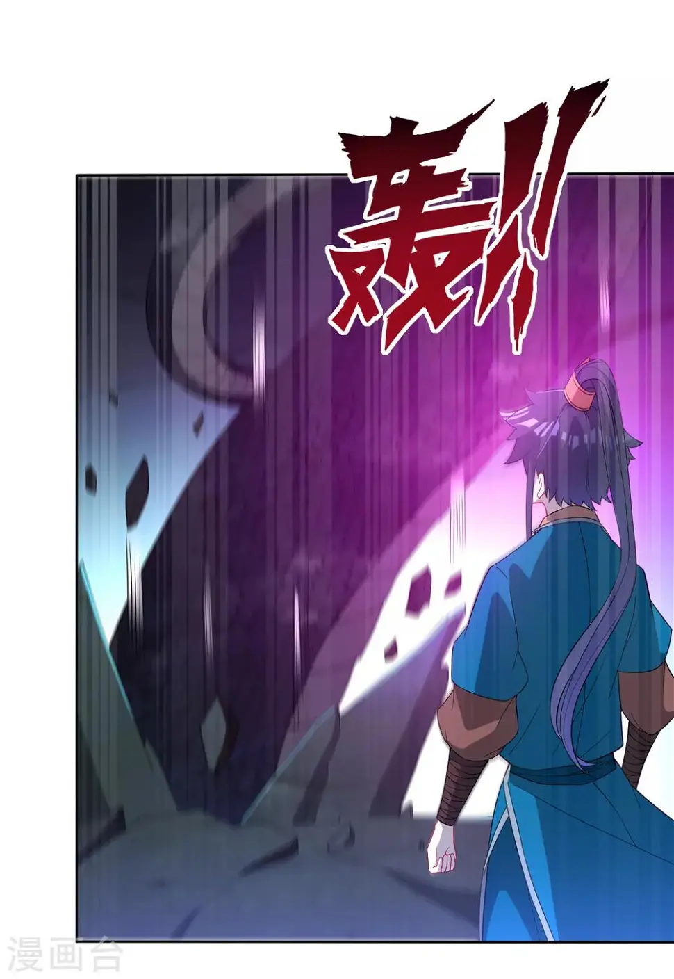 一等家丁韩漫全集-第31话 天罚克星无删减无遮挡章节图片 