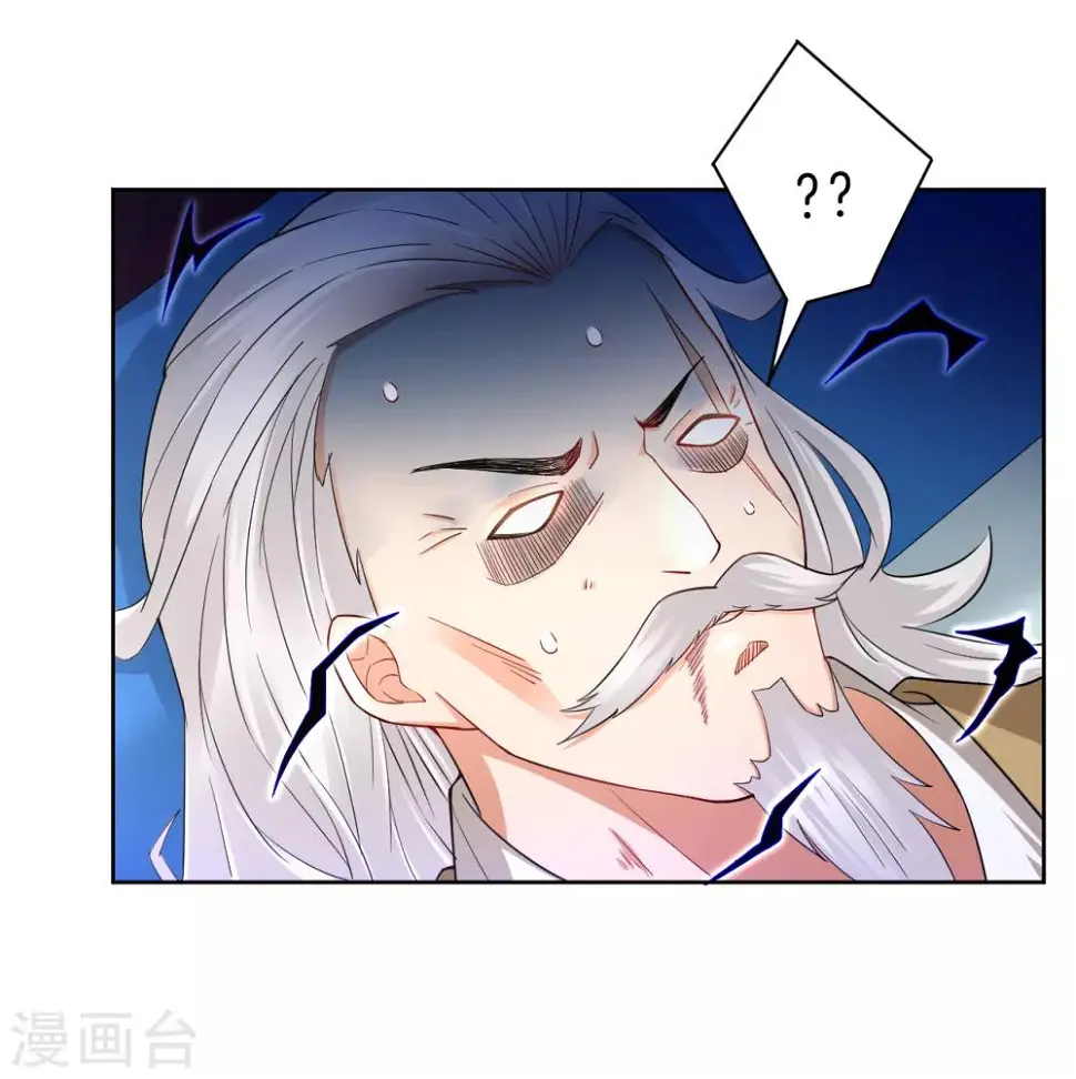 一等家丁韩漫全集-第31话 天罚克星无删减无遮挡章节图片 