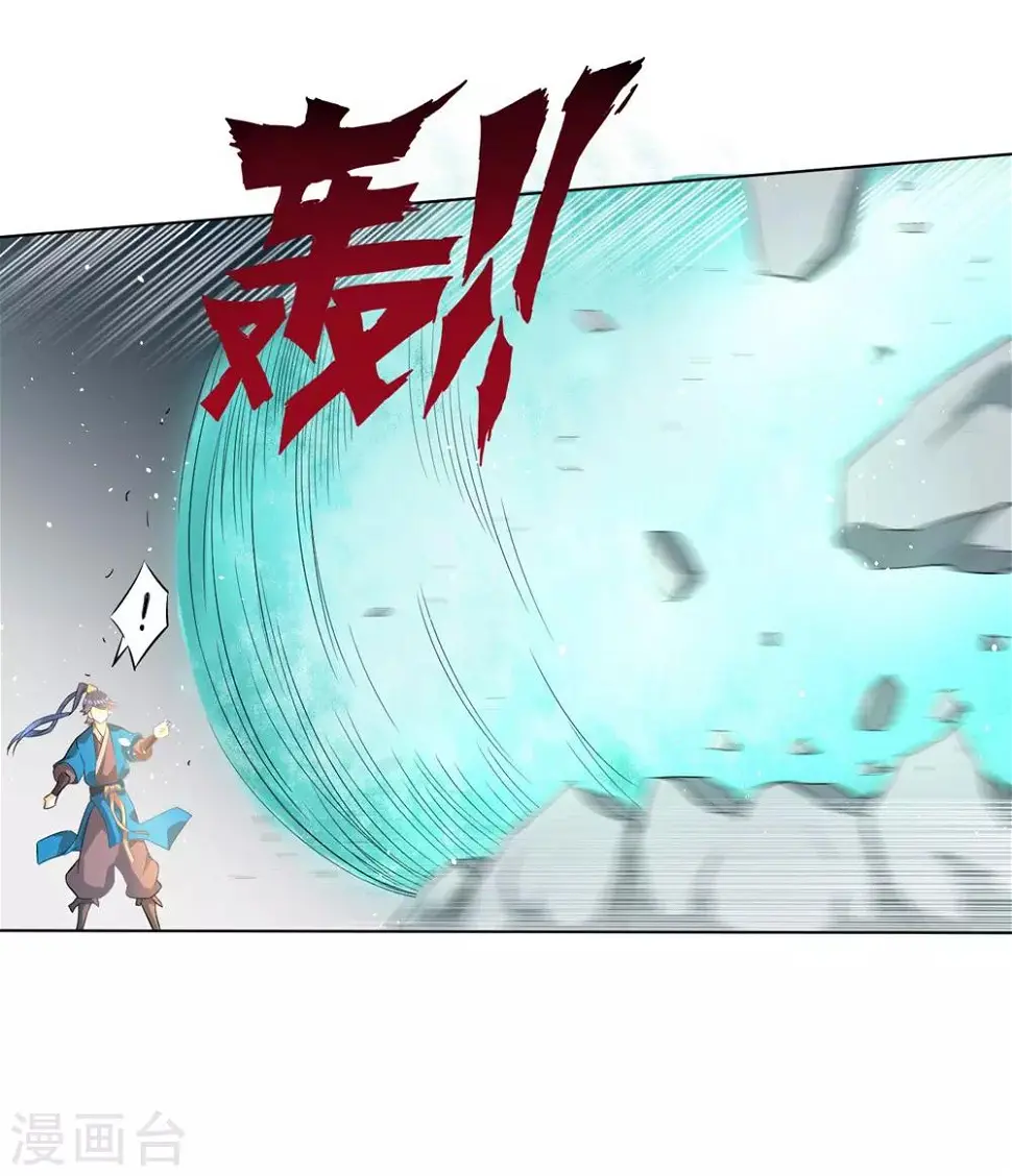 一等家丁韩漫全集-第34话 再遇叶虎无删减无遮挡章节图片 