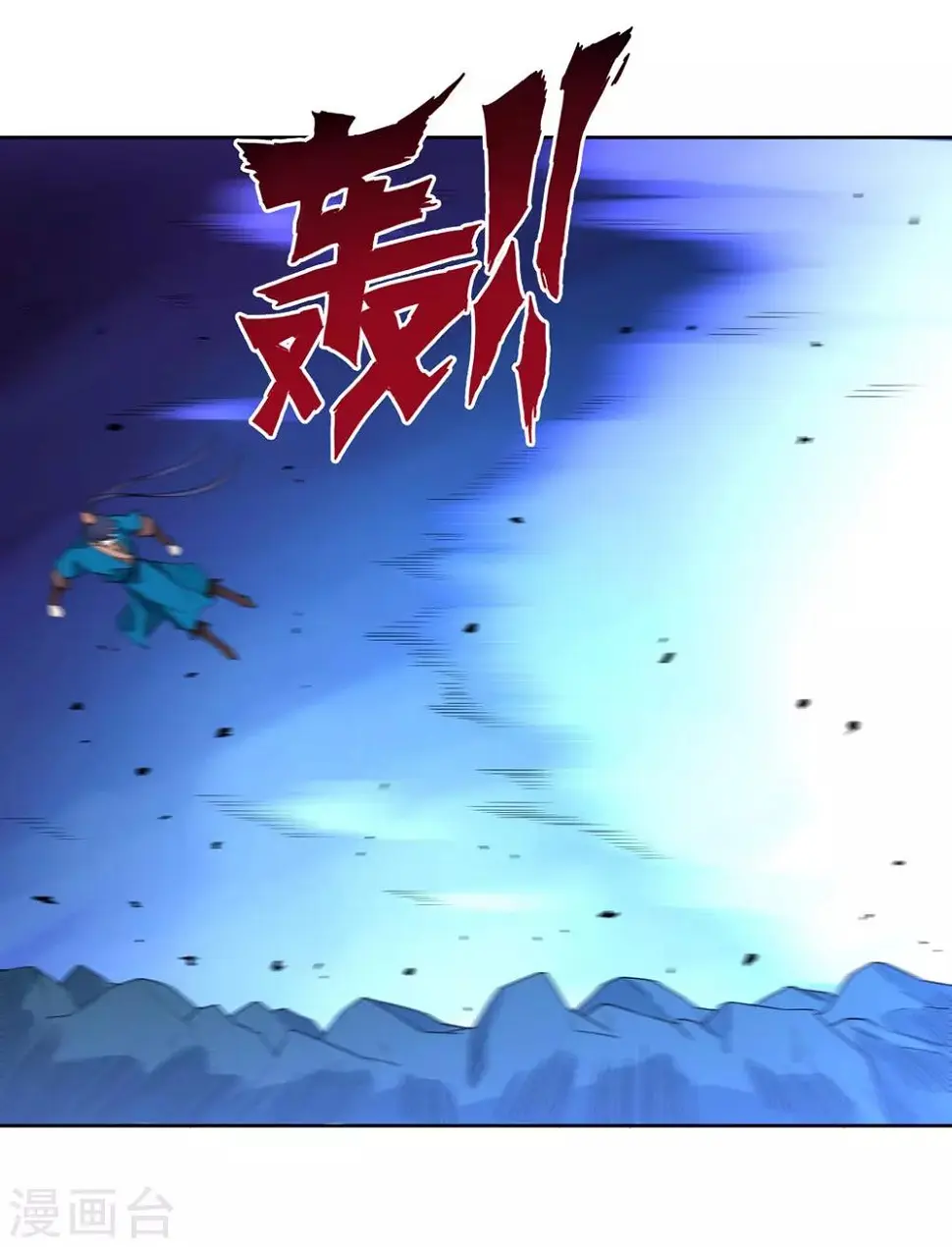 一等家丁韩漫全集-第34话 再遇叶虎无删减无遮挡章节图片 