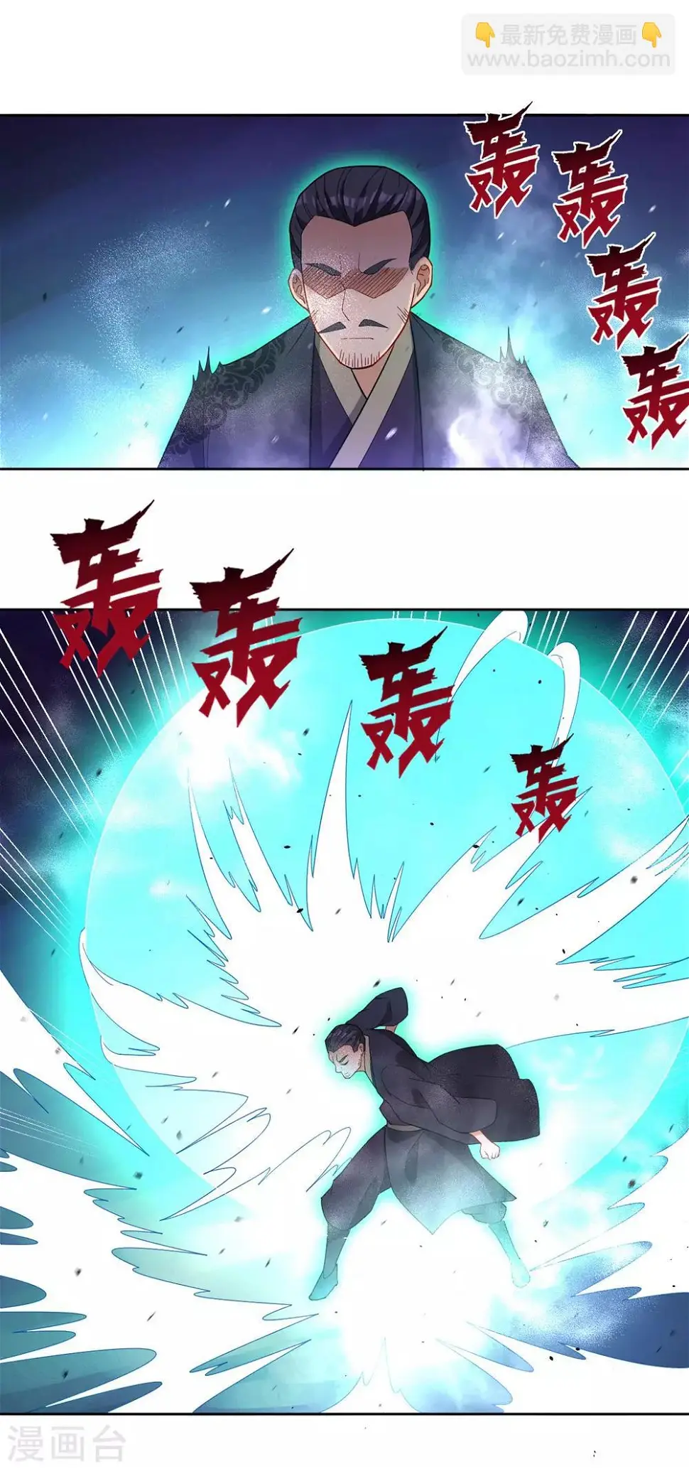 一等家丁韩漫全集-第34话 再遇叶虎无删减无遮挡章节图片 