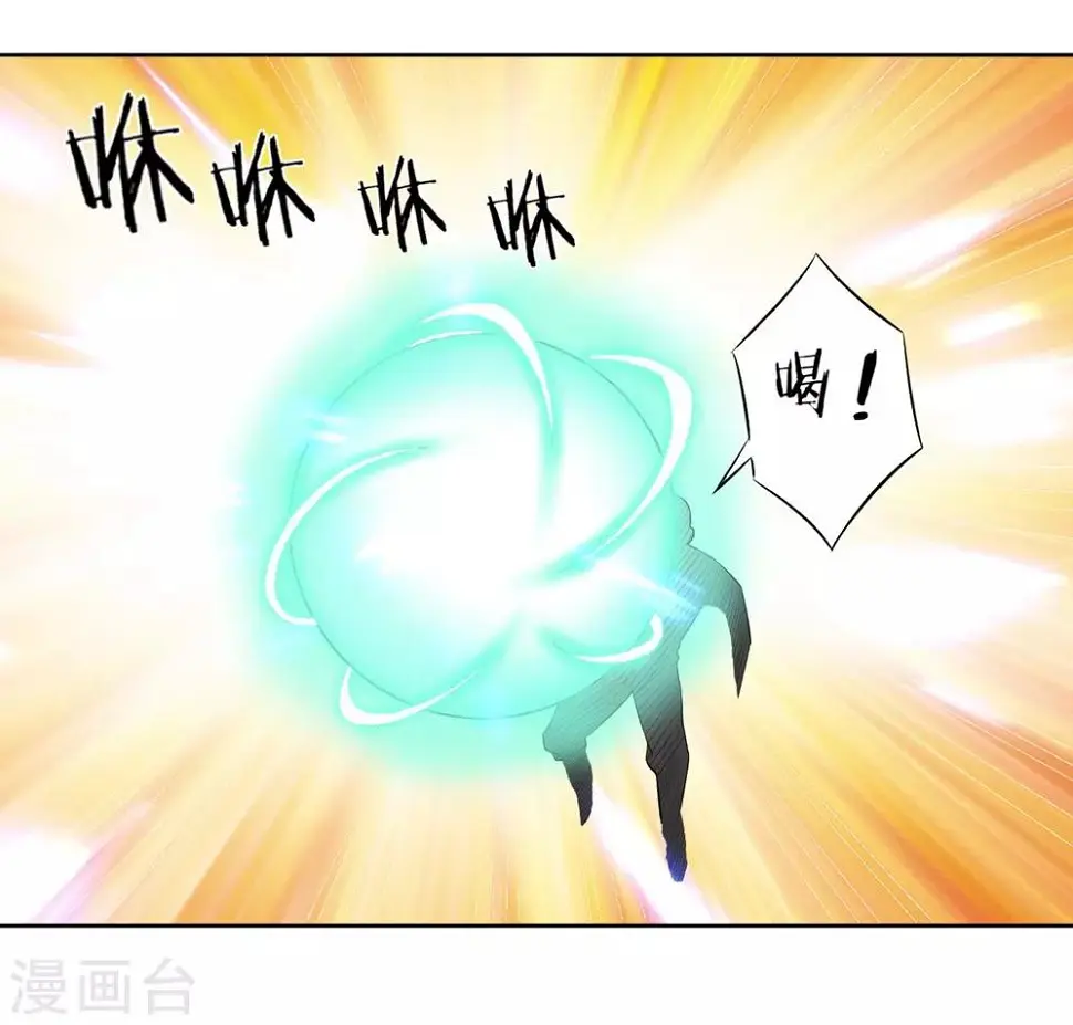 一等家丁韩漫全集-第34话 再遇叶虎无删减无遮挡章节图片 