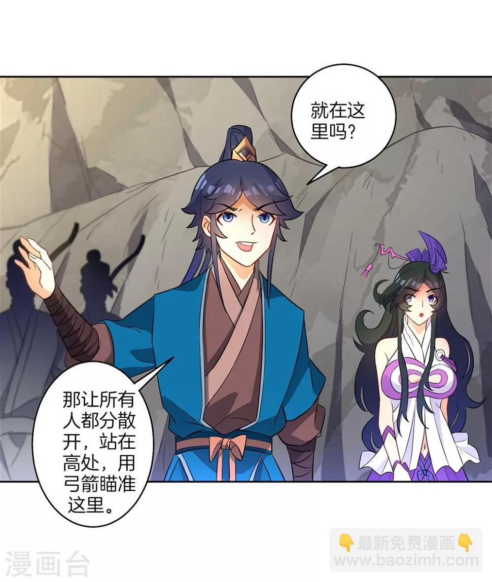 一等家丁韩漫全集-第35话 思思姐的危机无删减无遮挡章节图片 
