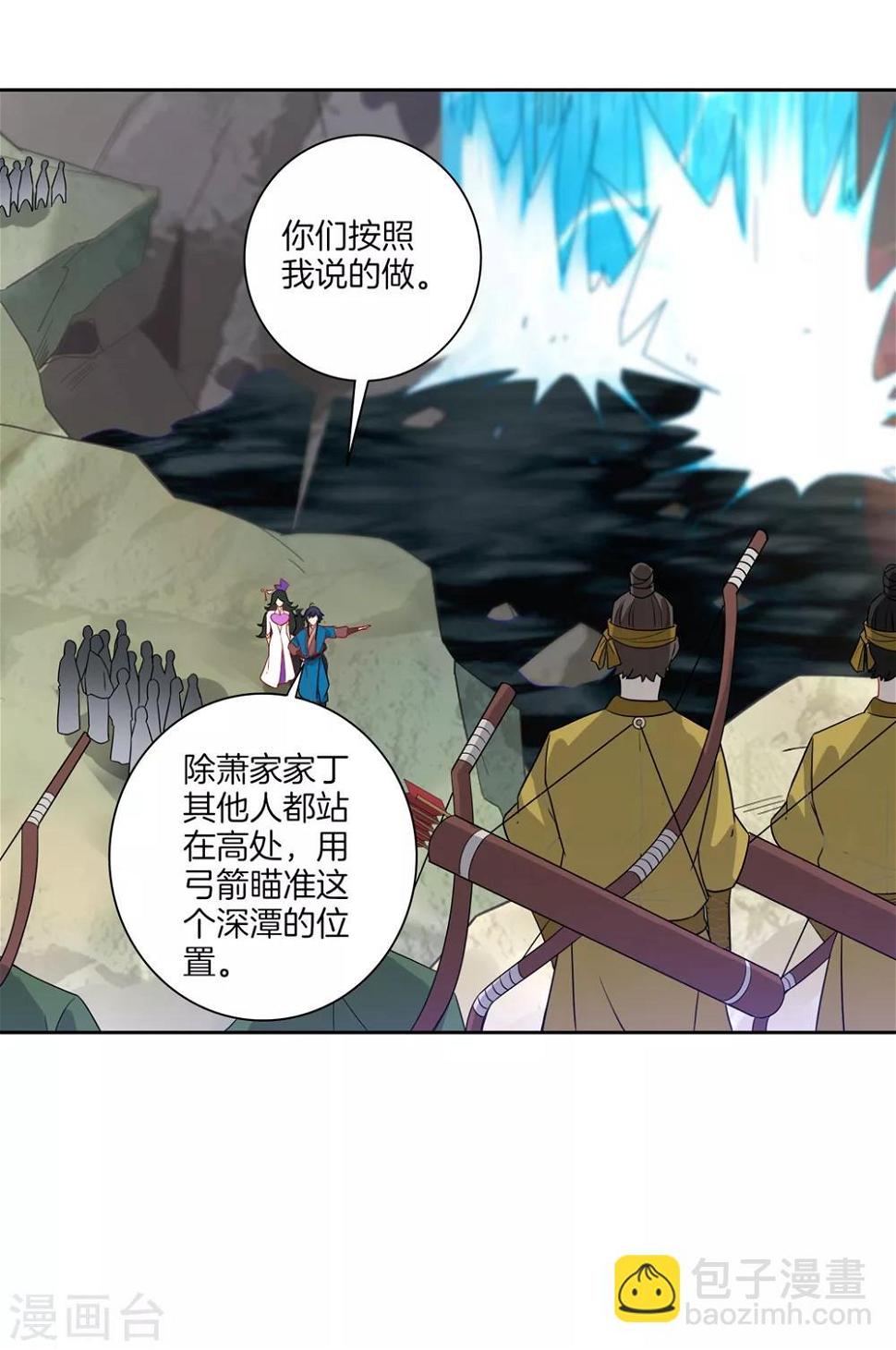 一等家丁韩漫全集-第35话 思思姐的危机无删减无遮挡章节图片 