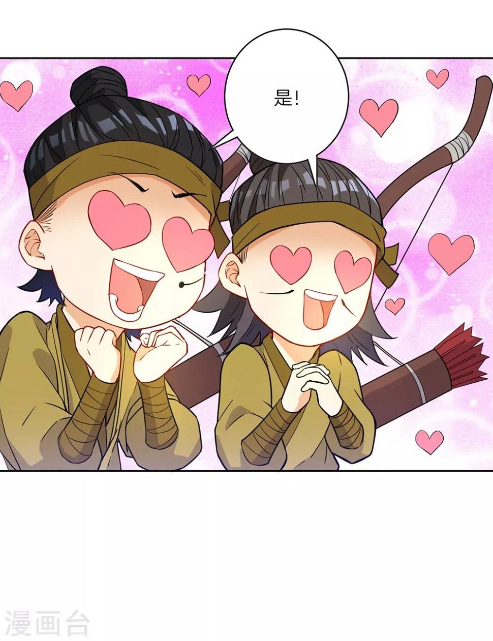 一等家丁韩漫全集-第35话 思思姐的危机无删减无遮挡章节图片 
