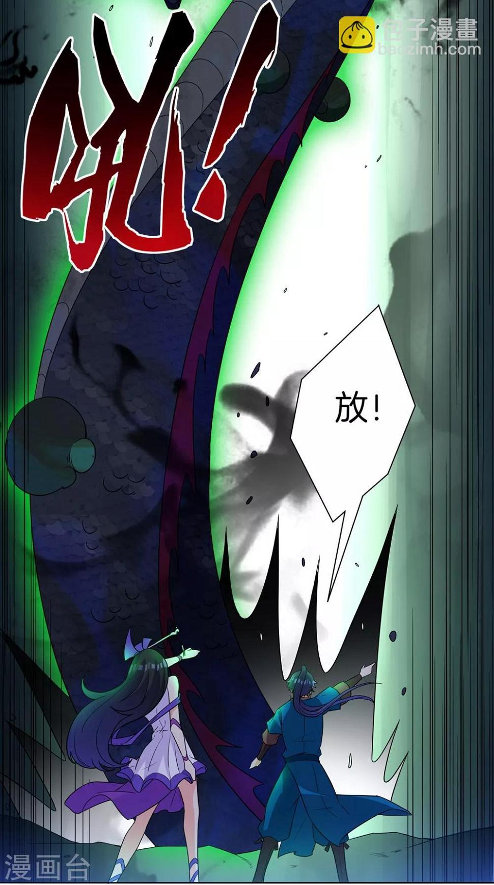 一等家丁韩漫全集-第35话 思思姐的危机无删减无遮挡章节图片 