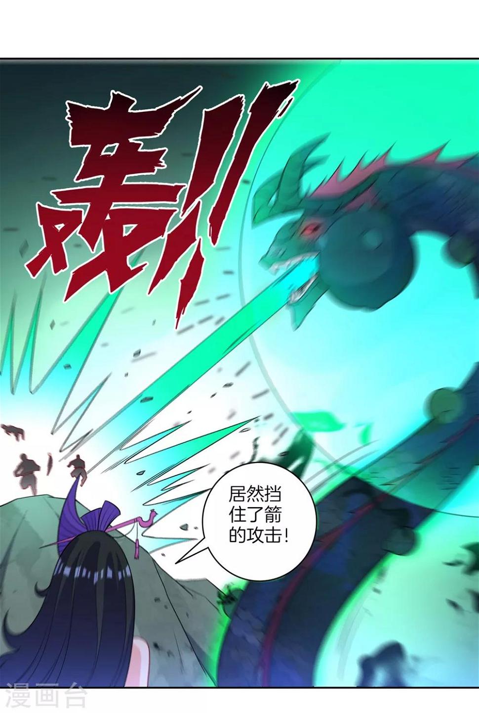 一等家丁韩漫全集-第35话 思思姐的危机无删减无遮挡章节图片 
