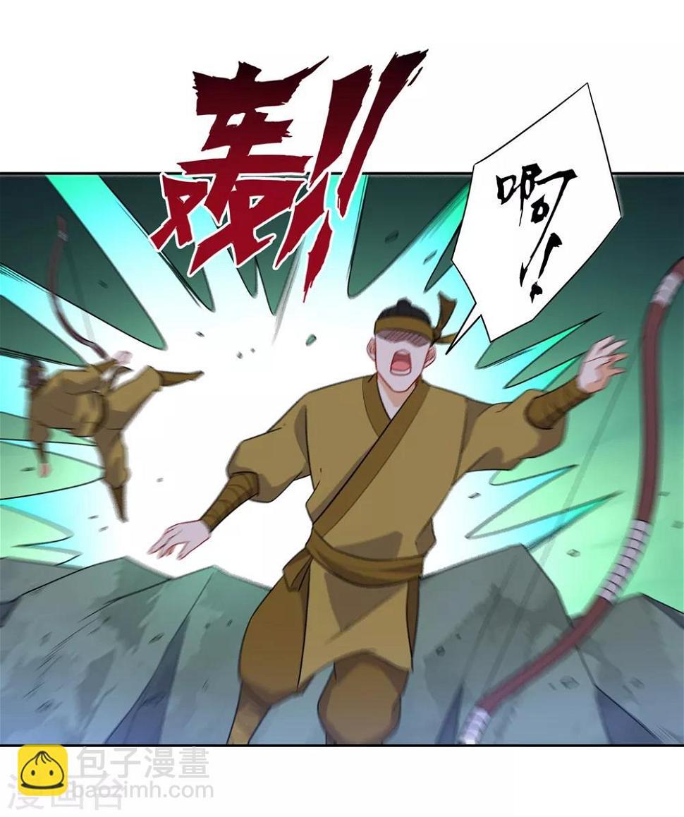 一等家丁韩漫全集-第35话 思思姐的危机无删减无遮挡章节图片 