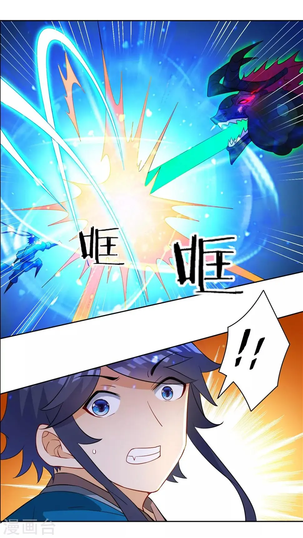 一等家丁韩漫全集-第36话 单刀走蛇身无删减无遮挡章节图片 