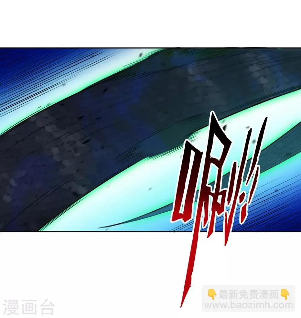 一等家丁韩漫全集-第36话 单刀走蛇身无删减无遮挡章节图片 