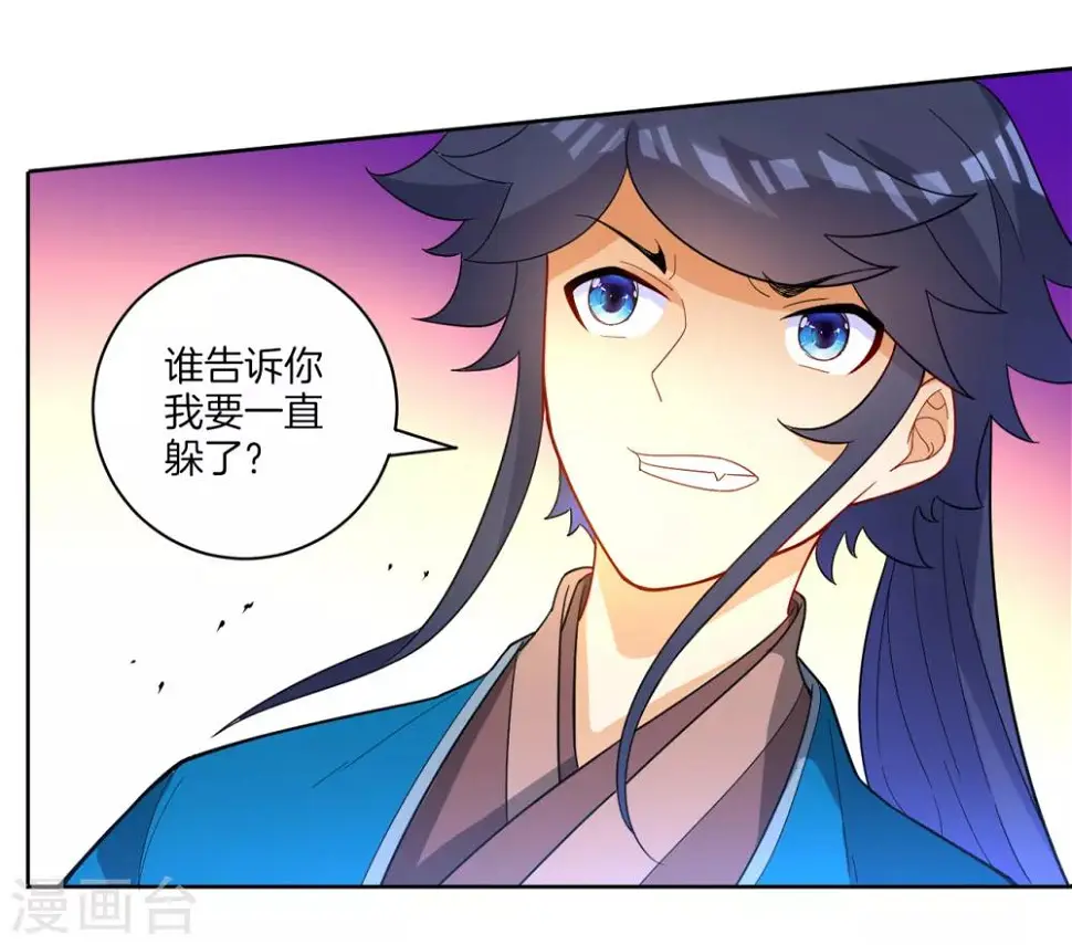 一等家丁韩漫全集-第43话 实力为尊无删减无遮挡章节图片 