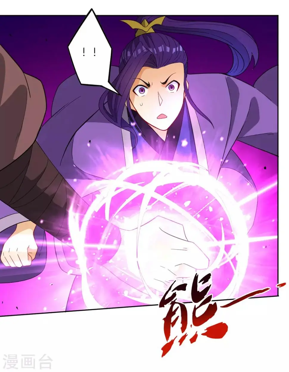 一等家丁韩漫全集-第43话 实力为尊无删减无遮挡章节图片 