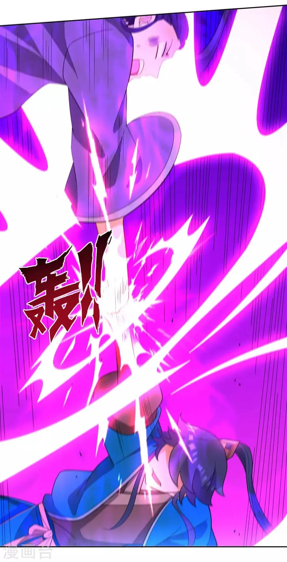 一等家丁韩漫全集-第43话 实力为尊无删减无遮挡章节图片 